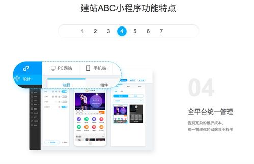 赋能中小企业互联网销售 精选高效实用产品指南